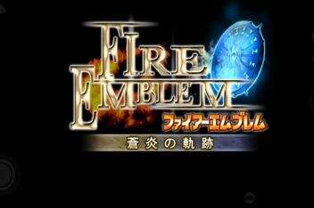火焰之纹章:苍炎之轨迹/Fire Emblem Path of Radiance