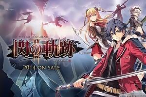英雄传说：闪之轨迹2 高清版/The Legend of Heroes: Sen no Kiseki I KAI