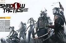 影子战术:将军之刃/Shadow Tactics: Blades of the Shogun
