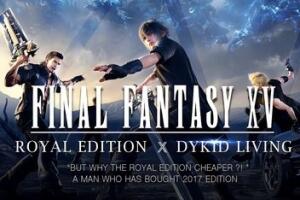 最终幻想15/Final Fantasy XV(注意:W11系统请勿下载,会出现闪退或打不开的情况)