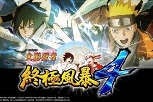 火影忍者疾风传:究极忍者风暴4/Naruto Shippuden: Ultimate Ninja Storm 4