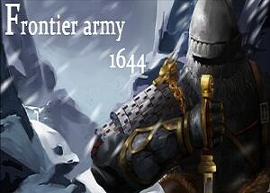 明末边军1644/Frontier Army 1644 （v0.3.5）