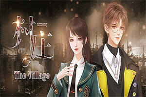 村庄/The Village(整篇+全番外)