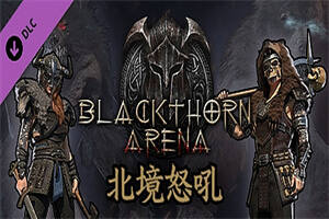 黑荆棘角斗场(北境怒吼 -豪华年度版-V-C2.06-十六夜-宵暗+全DLC)
