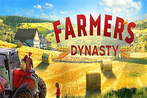 农民模拟器/Farmers Dynasty（集成土豆和甜菜DLC）