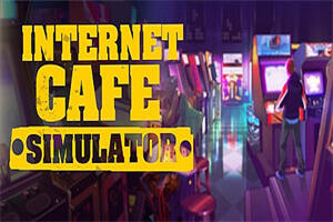 网吧模拟器1/internet cafe simulator