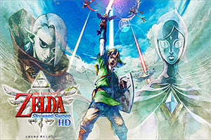 塞尔达传说:天空之剑HD(NS模拟器豪华畅玩版)