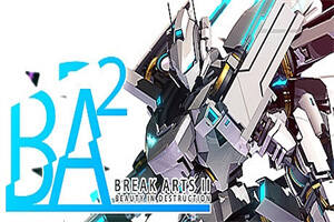 爆击艺术2/BREAK ARTS II（v1.4.3）