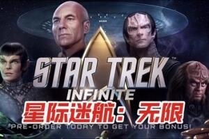 星际迷航:无限/Star Trek: Infinite