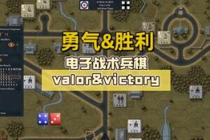 勇气&胜利/Valor & Victory