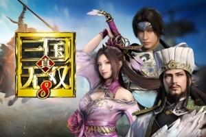 真三国无双8/Dynasty Warriors 8