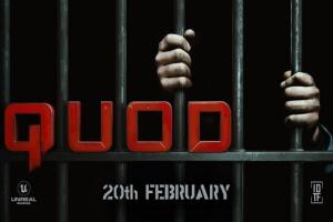 Quod:第1集/Quod: Episode 1