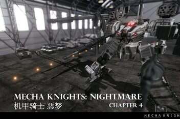 机甲骑士：噩梦/Mecha Knights: Nightmare