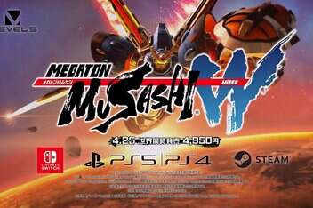 百万吨级武藏W:WIRED/MEGATON MUSASHI W: WIRED