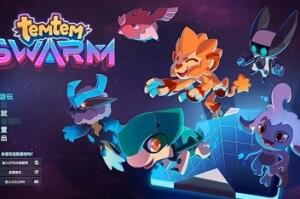 腾兽:蜂群/Temtem: Swarm