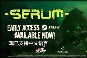 血清/Serum
