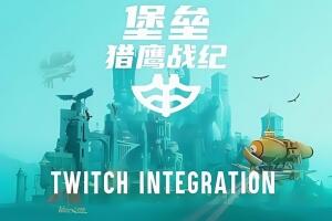 堡垒:猎鹰战纪/Bulwark: Falconeer Chronicle