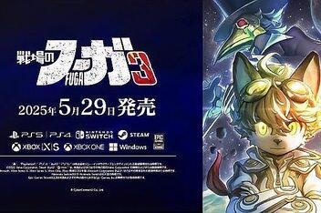 战场的赋格曲3/Fuga: Melodies of Steel 3