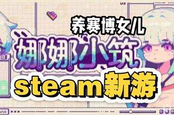 娜娜小筑/Nano Neighbors