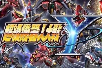 超级机器人大战Y/SUPER ROBOT WARS Y