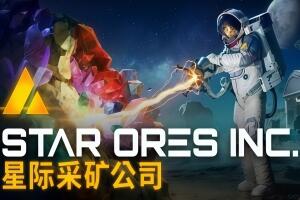 星际采矿公司/Star Ores Inc.