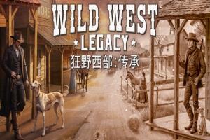 狂野西部：传承/Wild West Legacy